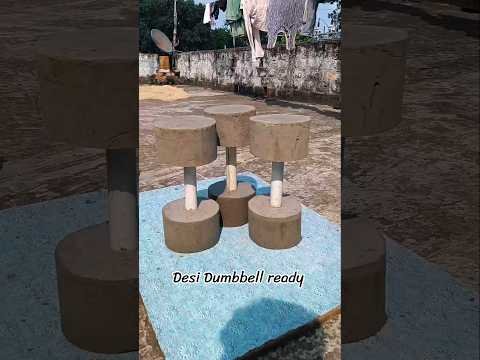 Ready For Desi Dumbbell 12 kg #desi #dumbbell #bestworkout #shorts #viral