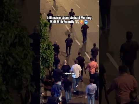 billionaires Anant Ambani Morning Walk With Security #anantambani #billionaire #morningwalk #viral