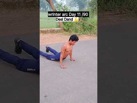 Day 11/90 📈Desi Dand exercise 💪#fitness #motivation #viral #shorts #trending #desi#ytshorts#explore
