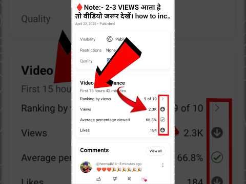 🔴 VIEWS PROBLEM 😭 youtube shorts viral tricks #shorts #youtubeshorts #trending