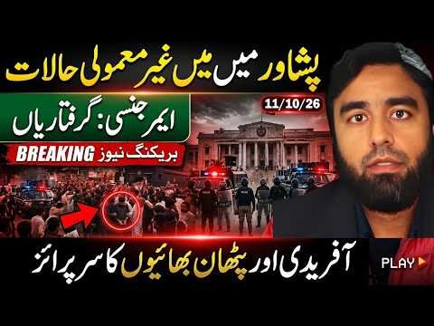 Major Political Developments in Peshawar! Sohail Afridi’s Latest Update