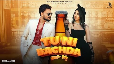 TU NI BACHDA (Official Video) Gurjas Sidhu & Deepak Dhillon | New Punjabi Songs 2025
