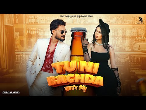 TU NI BACHDA (Official Video) Gurjas Sidhu & Deepak Dhillon | New Punjabi Songs 2025