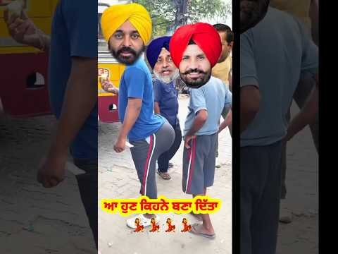 Bhagwant Mann Ko ki Ho Gaya New Punjabi Song💃 #viral #shorts#punjabisong#dance#dancevideo#viralsong