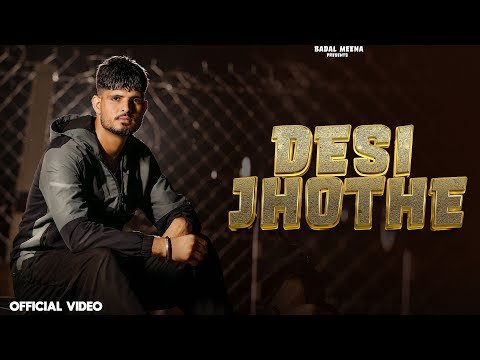 DESI JHOTHE (OFFICIAL VIDEO ) || BADAL MEENA || NEW HARYANVI SONG 2026…