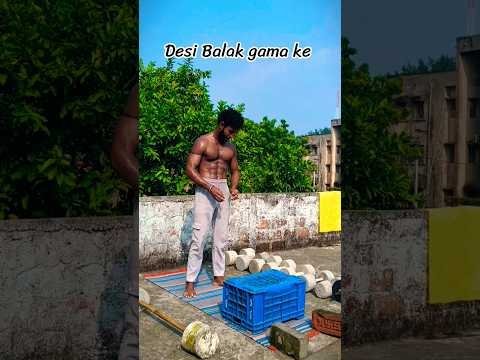 Desi Balak gama ke #desi #balak #desigym #desiworkout #hardwork #shorts #viral
