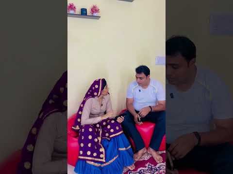 चुना लगा दिया #lugdi husbandwifecomedy #ksmeena #lokiz #desi #lugdi #comedy #dialogue