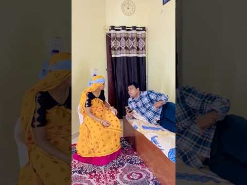 आज खाना ना बनाऊ #lugdi husbandwifecomedy #ksmeena #lokiz #desi #lugdi #comedy #dialogue