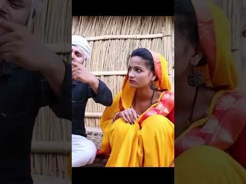 anshika Umesh Nishad comedy #shortvideo #ytshorts #youtubeshorts #youtube #desi video #comedy #short