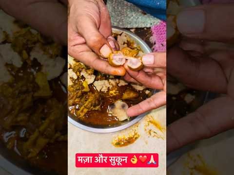 mutton gurda pis 👌❤️🙏🏻 #desi #food #muttonrecepi #spicy #foodie #cooking