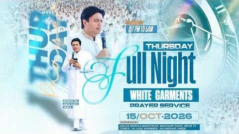 💫THURSDAY FULL NIGHT WHITE GARMENTS PRAYER MEETING (15-10-2026) 💫 #live @AnkurNarulaMinistries 