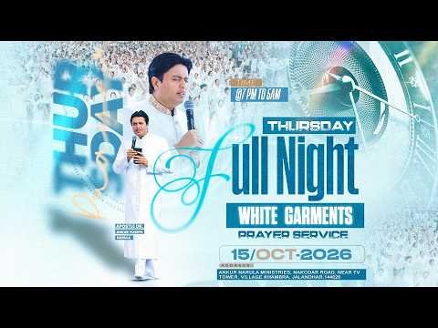 💫THURSDAY FULL NIGHT WHITE GARMENTS PRAYER MEETING (15-10-2026) 💫 #live @AnkurNarulaMinistries ​