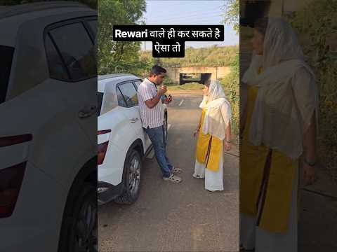देवर-भाभी bonding #deverbhabhi #devar #comedyreels #trendingreels #haryanvicomedy #desi #reel #viral