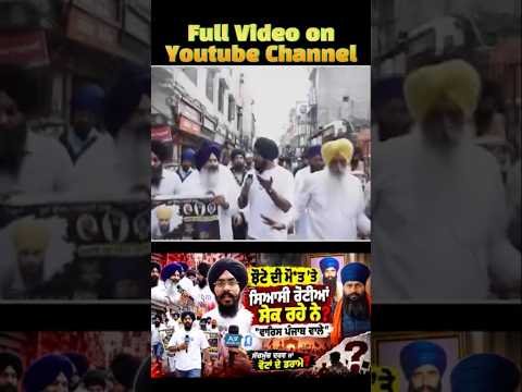 16 October 2026 Sidhu Moose Wala β BAROTA π₯ | New Punjabi Song π¦
| #shorts