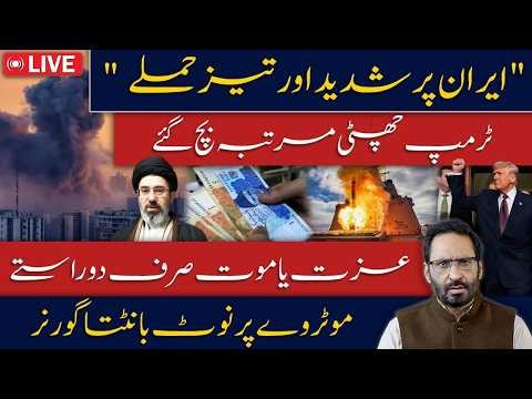 Iran-US Tensions Escalate | Major Global Developments | Latest World News 2026 Javed Ch News