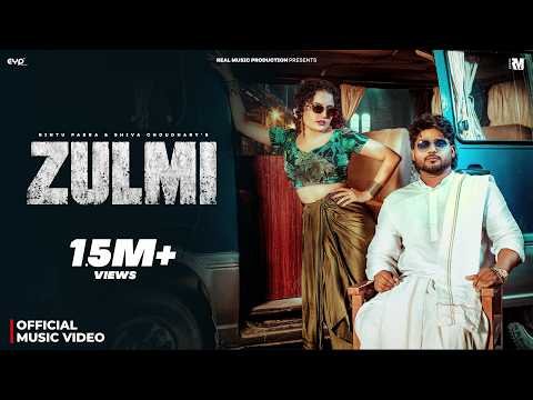 Zulmi (Official Video) – Bintu Pabra & Shiva Choudhary | New Haryanvi Song 2026 | Real Music
