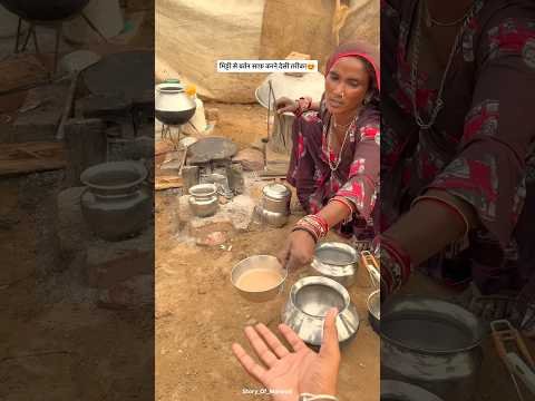 मिट्टी से बर्तन साफ़ करने देसी तरीका 😍#shorts #shortvideo #desi #villagelife #desilife #life #fyp