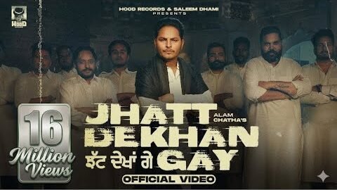 Jhatt Dekhan Gay OFFICIAL VIDEO Alam Chatha || Beatcop || Vicky Dhaliwal || Latest Punjabi Song 2024