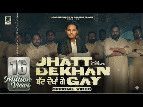 Jhatt Dekhan Gay OFFICIAL VIDEO Alam Chatha || Beatcop || Vicky Dhaliwal || Latest Punjabi Song 2024