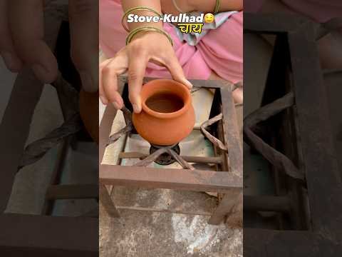Stove-kulhad Chai🤤|#shorts #food #chai #tea #tealover #villagelife #desi #desifood