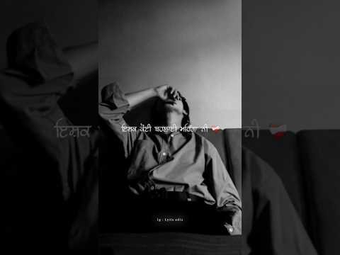 Hanjuu | Punjabi Sad Song | Latest Punjabi Song | Lyrix Edtz | Sad Song
