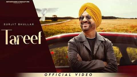 TAREEF (MUSIC VIDEO) Surjit Bhullar ft Sudesh Kumari | Latest punjabi songs 2026 | New punjabi songs