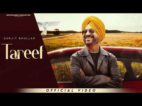 TAREEF (MUSIC VIDEO) Surjit Bhullar ft Sudesh Kumari | Latest punjabi songs 2026 | New punjabi songs