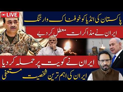 Pakistan’s Strong Warning to India | Major Developments in Iran and the Middle East Javed Ch News