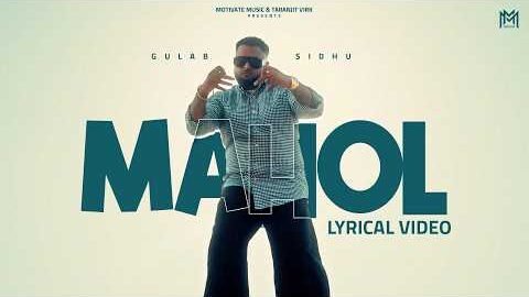 Mahol (Lyrical) Gulab Sidhu | Laddi Chhajla | New Punjabi Song 2026 | Latest Punjabi Song