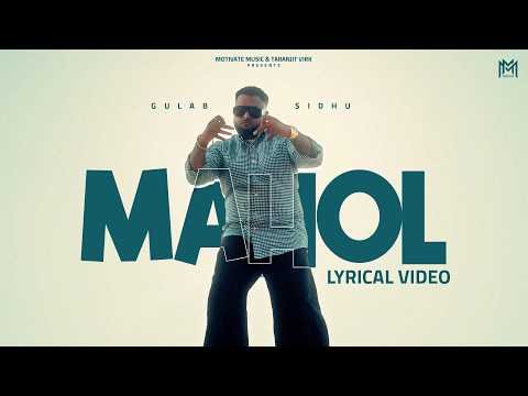Mahol (Lyrical) Gulab Sidhu | Laddi Chhajla | New Punjabi Song 2026 | Latest Punjabi Song