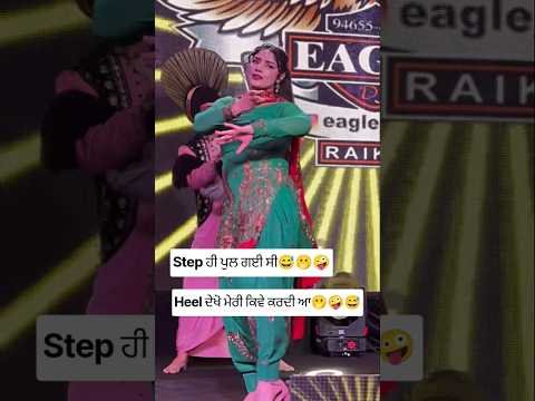 Kive Lagya🫢😅#newvideo #new #dancevideo #dancer #newpunjabisong #trendingshorts #like #beautiful