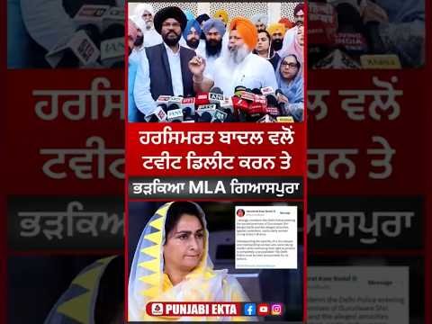 13 October 2026 Sidhu Moose Wala – Barota 🌳🔥 | New Punjabi Song Status 💯 | #shorts