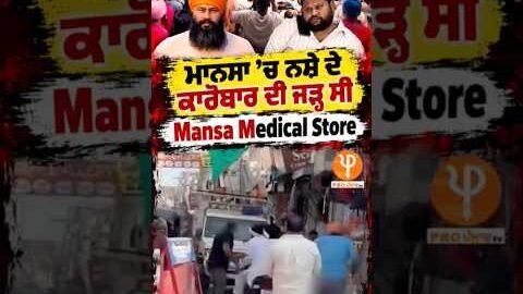17 October 2026 Sidhu Moose Wala – Barota 🔥❤️ | New Punjabi Song Status #shorts