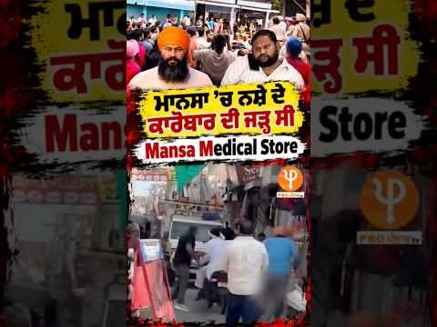 17 October 2026 Sidhu Moose Wala – Barota 🔥❤️ | New Punjabi Song Status #shorts