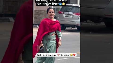 Agyi C thale 😂🤣 #city #guess #love #arjandhillon #newsong #newpunjabisong #said #suit #girl