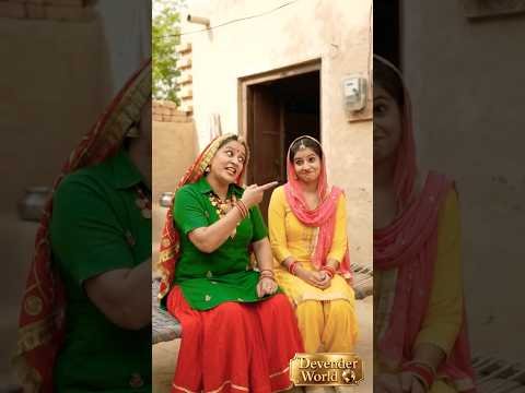 #hariyanvi #saasbahu #saasbahucomedy #comedy #funny #desi #shorts #ytshorts #trendingshorts #viral