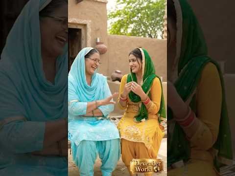 #haryanvi #saasbahu #saasbahucomedy #desi #comedy #funny #shorts #viral #ytshorts #trendingshorts