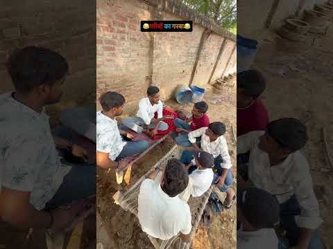 Garibo vala garba😂… #youtubeshorts #comedy #garba #comedy #desi #reels #trending #ytshorts #shorts