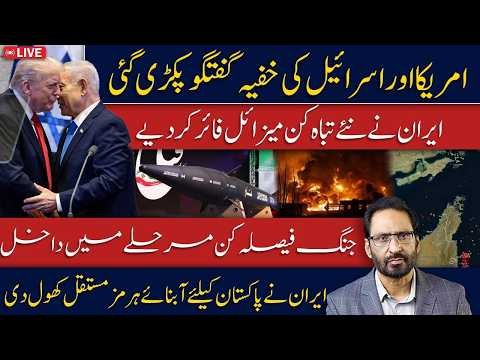 Iran War Latest News: New Missile Attacks, Secret Talks & Major Regional Developments Javed Ch News
