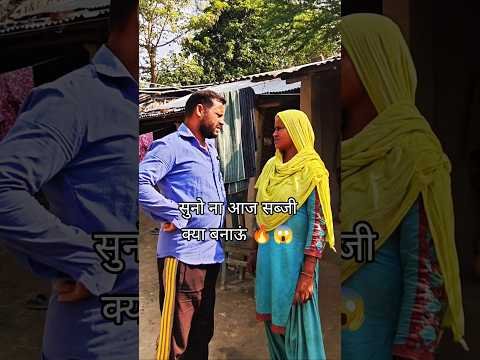 🔥 Desi Style Mutton Cooking Videos 😱 चूल्हे में बने मसालेदार मटन #shorts#funnyshort #youtubeshorts