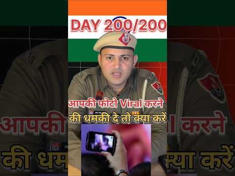 अगर आपकी तस्वीरें ऑनलाइन वायरल हो जाएं तो क्या करें? | #photo #viral #adult #cybersecurity #safe