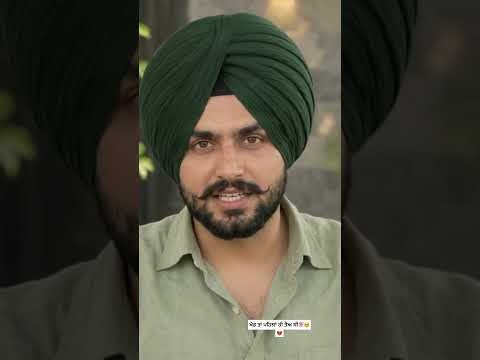 ਖੇਡ ਤਾਂ ਪਹਿਲਾਂ ਹੀ ਤੈਅ ਸੀ #youtube #motivation #punjabi #videos #officalvideo #youtubeshorts #shorts