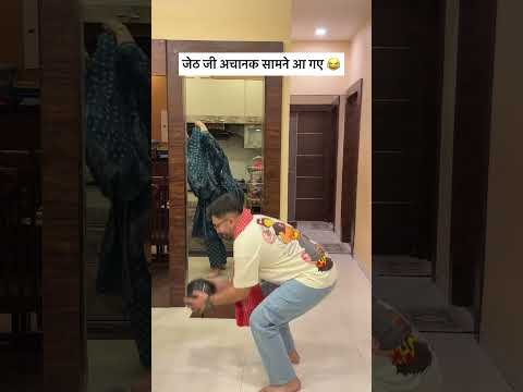 Jeth Ji 🤯 #indiancomedy #familyfun #comedy #funny #desi