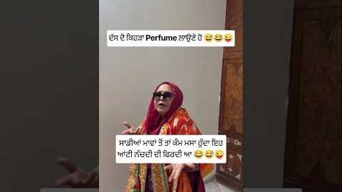 Modren ਬਣਦੀ ਆ😂😅#rnait #newvideo #newpunjabisong #newmusic #trendingshorts #like #unty