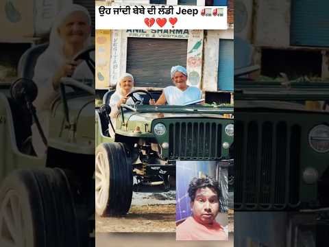 Car Maruti | ❣️ Deep Dhillon | Jaismeen Jassi | New Punjabi Song 2016