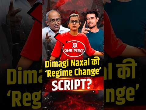 Protest से Regime Change तक? Neha Bora, Dhruv Rathee, Prashant Bhushan | The Pamphlet
