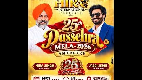 LIVE // 25VA DUSSEHRA MELA AMARGARH  2026