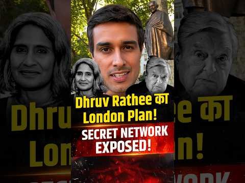 London में Dhruv Rathee अब Anti-India Gang के साथ कर रहे प्रोटेस्ट?