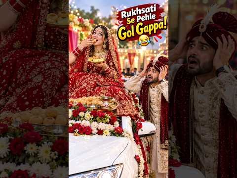 POV:Rukhsati Se Pehle Gol Gappa! 😂 | Desi Wedding Comedy