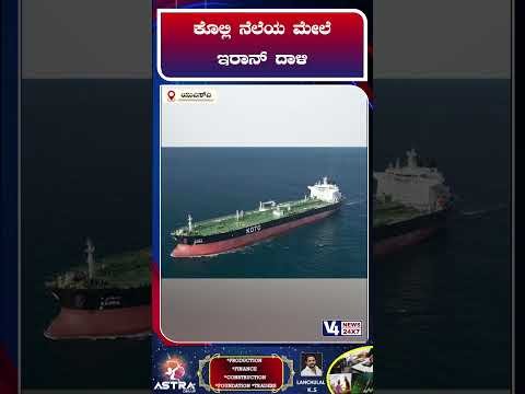 ಇರಾನ್ ಮೇಲೆ ನಿಲ್ಲದ ಇಸ್ರೇಲ್ ದಾಳಿ | ಕೊಲ್ಲಿ ನೆಲೆಯ ಮೇಲೆ ಇರಾನ್ ದಾಳಿ | ಮತ್ತಷ್ಟು ಬಿಗಡಾಯಿಸಿದ ಯುದ್ಧ ಸ್ಥಿತಿ